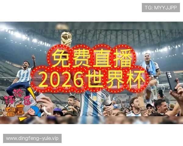 2026世界杯墨西哥韩国比赛直播时间地点及在线观看渠道全攻略