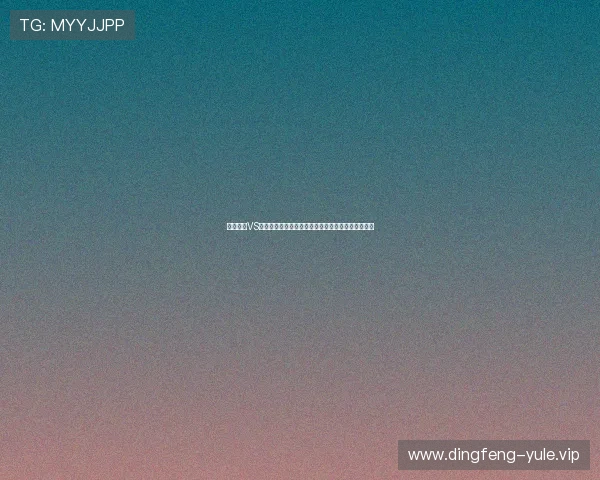 哥伦比亚VS葡萄牙世界杯比赛今日比分预测与比赛亮点全面解析 哥伦比亚VS葡萄牙世界杯比赛今日比分预测与比赛亮点全面解析