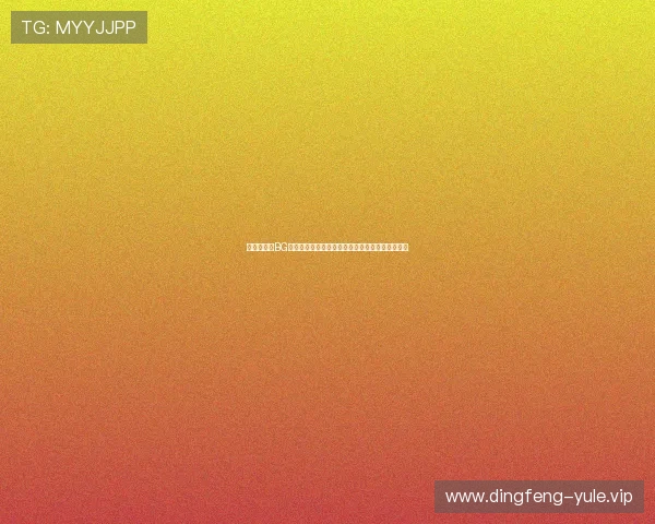 世界杯期间BG真人试玩平台的最新优惠活动与玩家互动福利介绍 世界杯期间BG真人试玩平台的最新优惠活动与玩家互动福利介绍